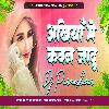 Ankhiya Me Kawan Jadu Pawan Singh Djremix Song Dj ParmeshwaR